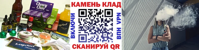 дарнет шоп  Барыш  Canna-Cookies марихуана 