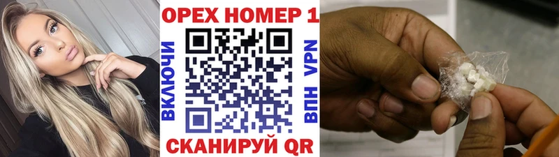 Cocaine 97%  гидра вход  Барыш  где купить  