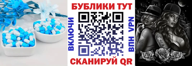 Экстази 250 мг  Барыш 
