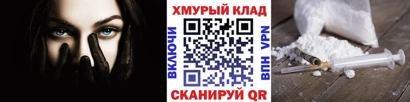 MEGA рабочий сайт  Барыш  Героин VHQ 