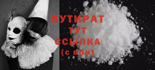 мяу мяу мука Россошь