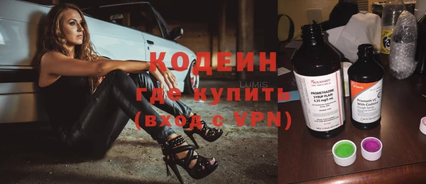 кокс Абаза