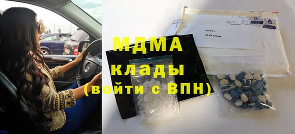 apvp Абинск