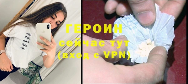 кокс Абаза