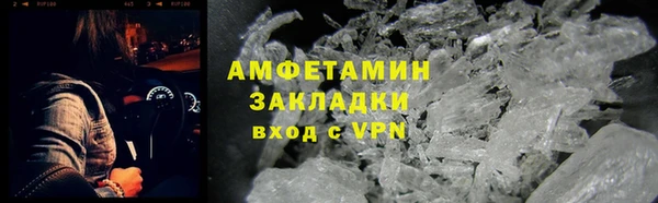 apvp Абинск