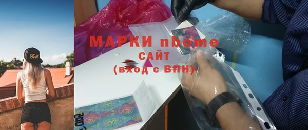 кокс Абаза