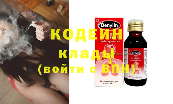 apvp Абинск