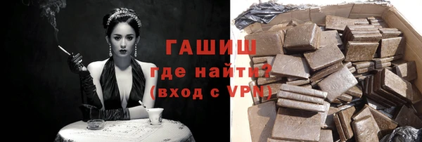 кокс Абаза