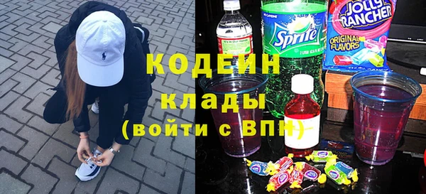 кокс Абаза