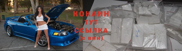 кокс Абаза