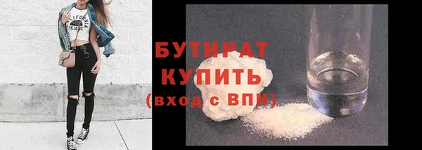 прущая мука Рославль