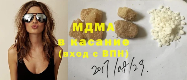 соль курить ск Сафоново
