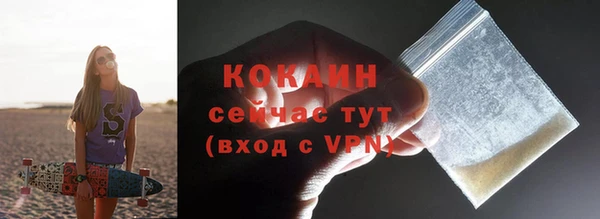 прущая мука Рославль