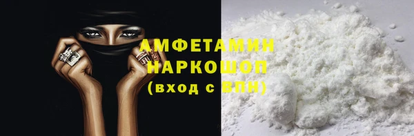 трава Саяногорск