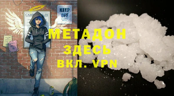 apvp Абинск