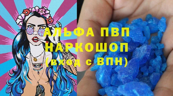 apvp Абинск