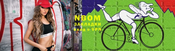прущая мука Рославль