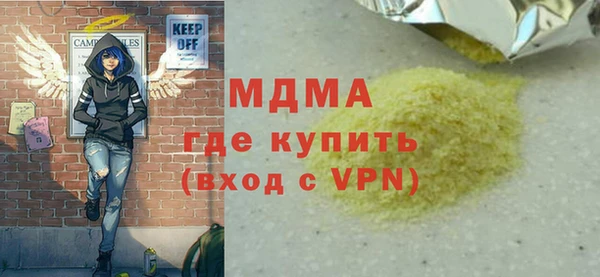 кокс Абаза