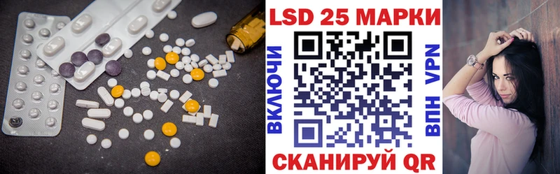 LSD-25 экстази ecstasy  Барыш 