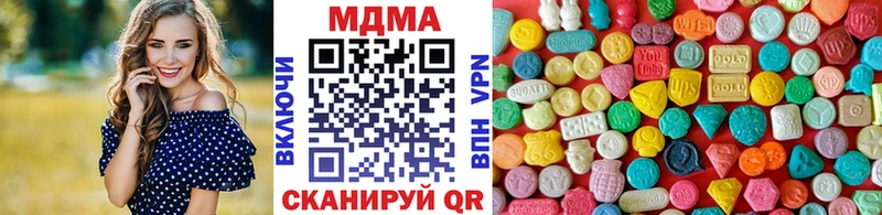 МДМА кристаллы  где купить наркоту  Барыш 