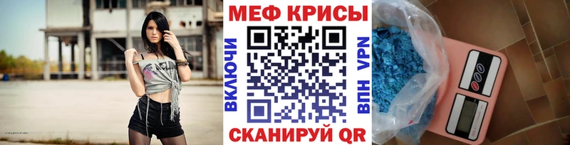 OMG ССЫЛКА  цены наркотик  Барыш  Меф кристаллы 