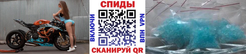 Метамфетамин пудра купить наркотики сайты MEGA ССЫЛКА Барыш