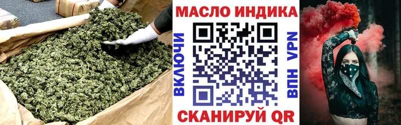 закладка  Барыш  ТГК THC oil 